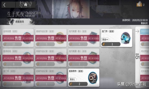 明日方舟干员培养顺序,明日方舟2-10攻略