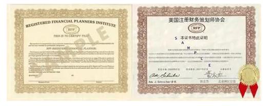 理财规划师工作内容是什么,理财规划师有哪些含金量