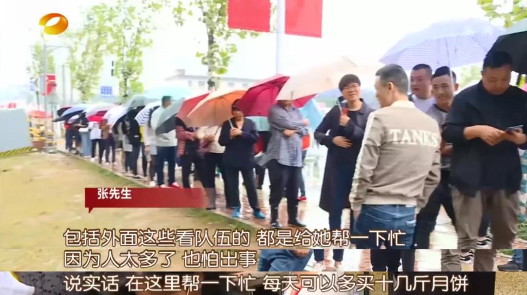 巢娭毑月饼为什么不是圆的,巢娭毑月饼外面卖的是真是假