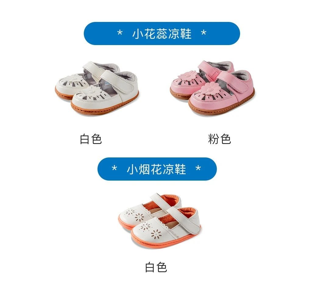 儿童玩水防滑凉鞋,夏天给宝宝选凉鞋