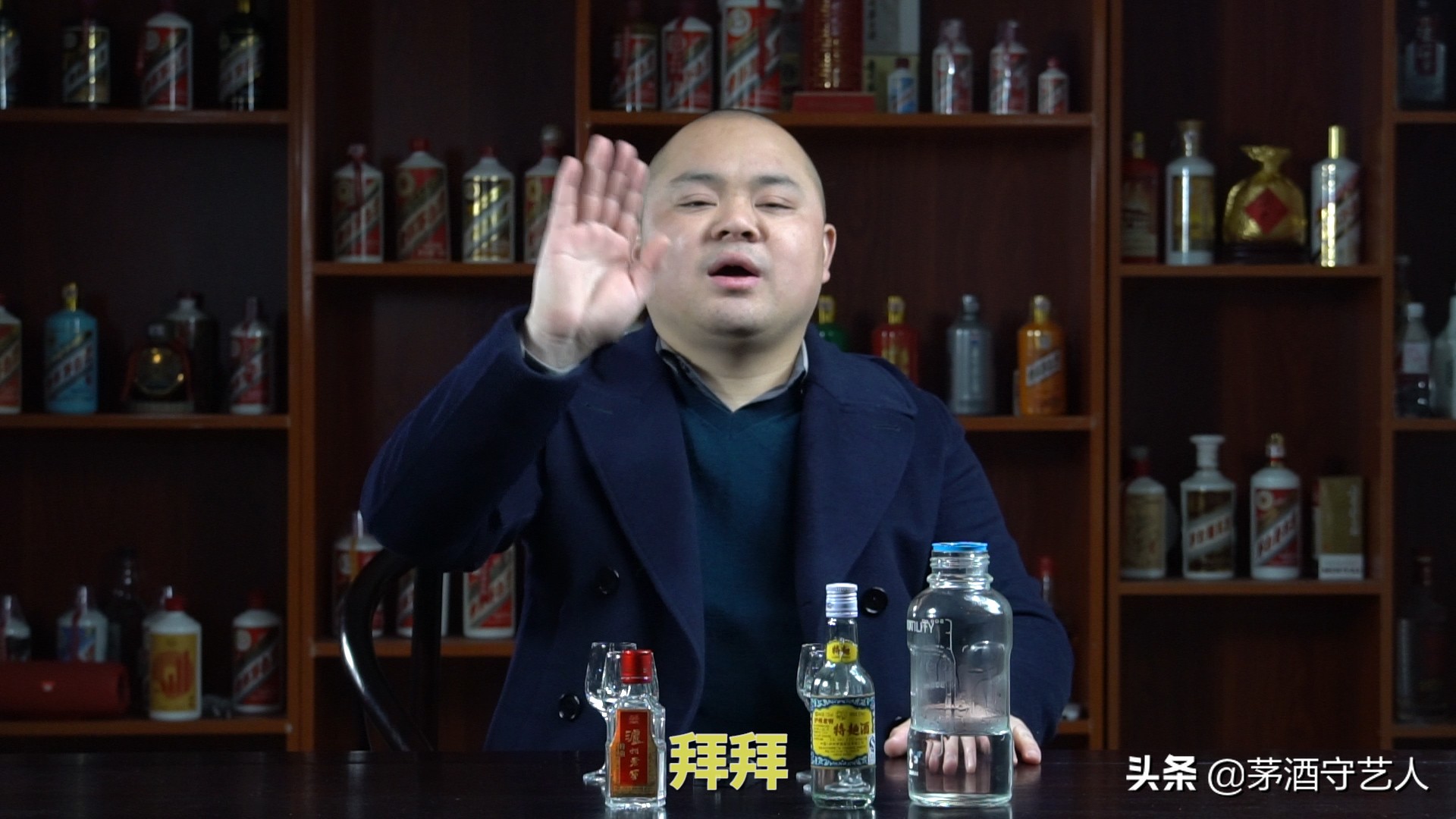 茅酒守艺人品酒,茅酒守艺人的酒测评坛子酒