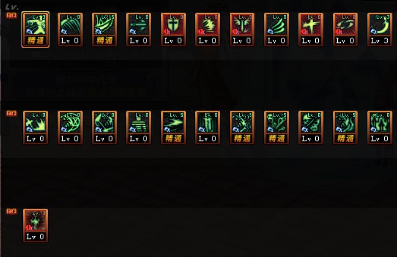 dnf鬼泣满月斩怎么学,dnf鬼泣三觉技能变化