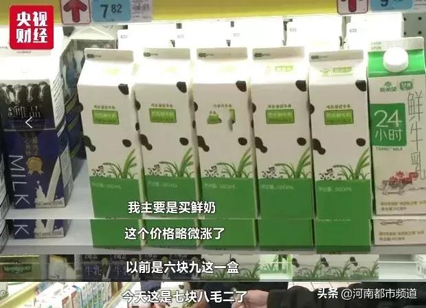 你喝的奶粉够鲜活吗,你喝的牛奶