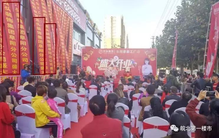 阜阳龙头装饰倒闭了吗,阜阳装修公司被坑了