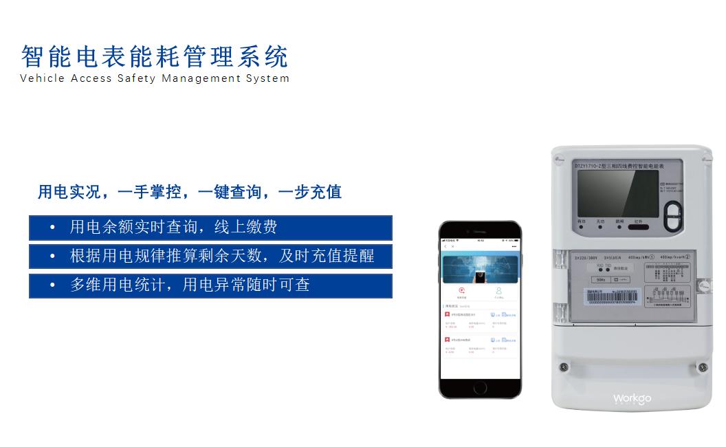 纸雕灯里来看“城”：*京大南**数据产业基地篇