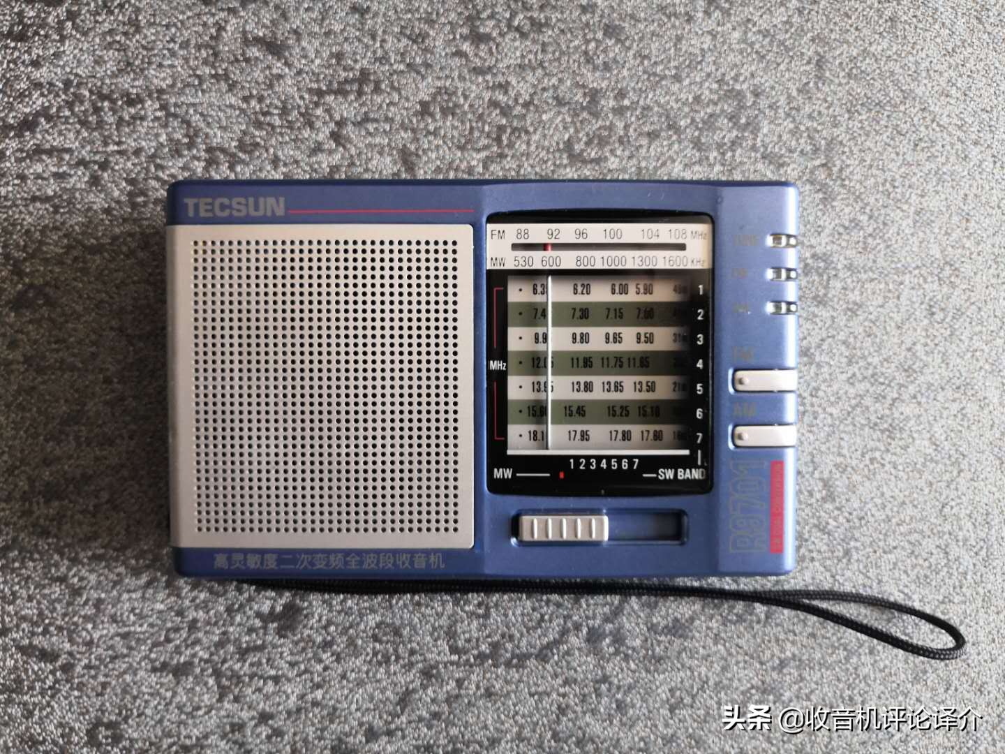 德生收音机r911是二次变频的吗,德生收音机r909与r9012哪个型号好