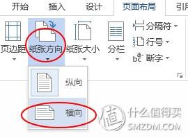 提升word效率6个技巧总结,8个word技巧让你工作更有效率