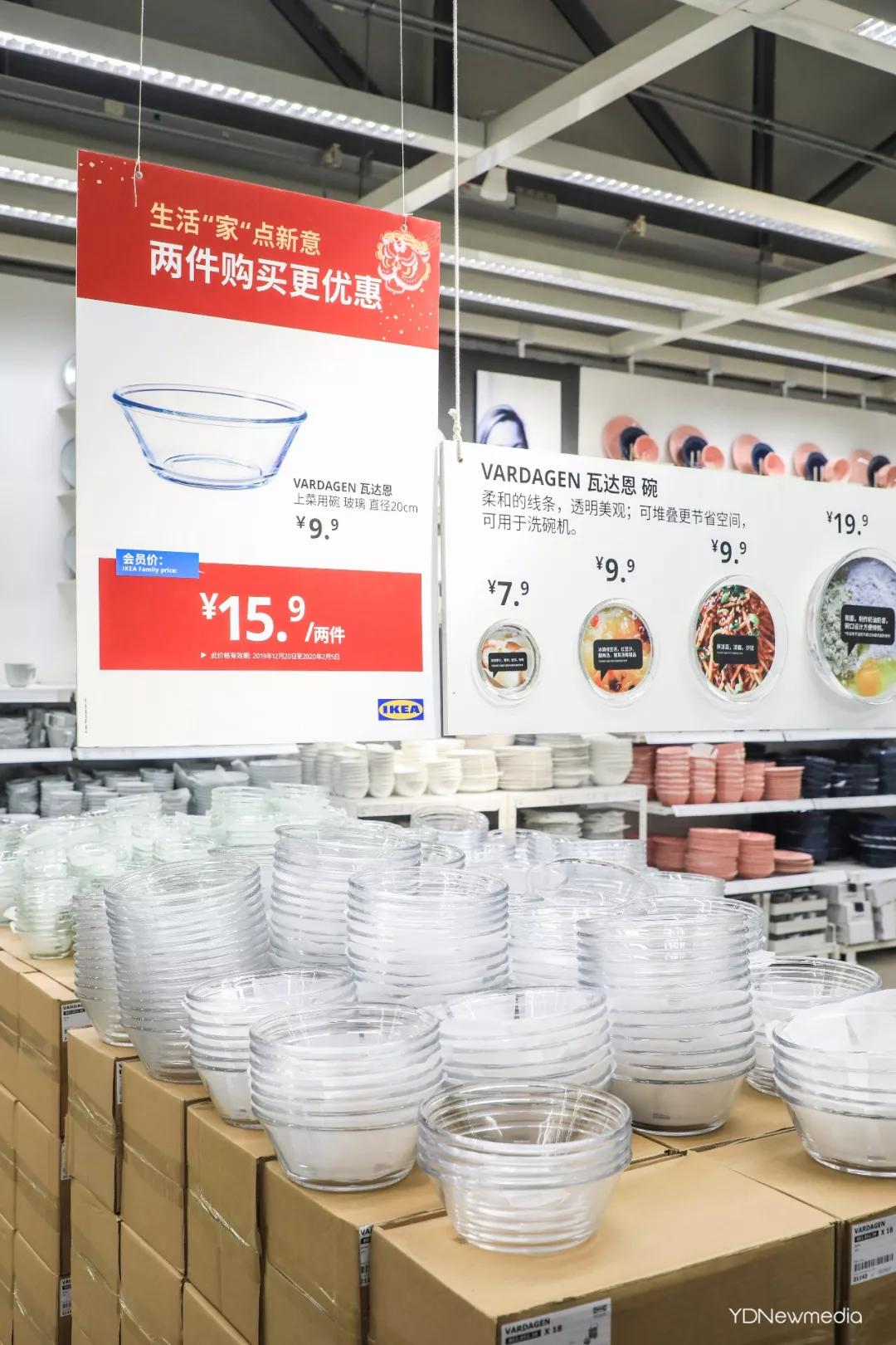 @全体武汉人,收好这份宜家新春攻略,最低1.9元起,快来