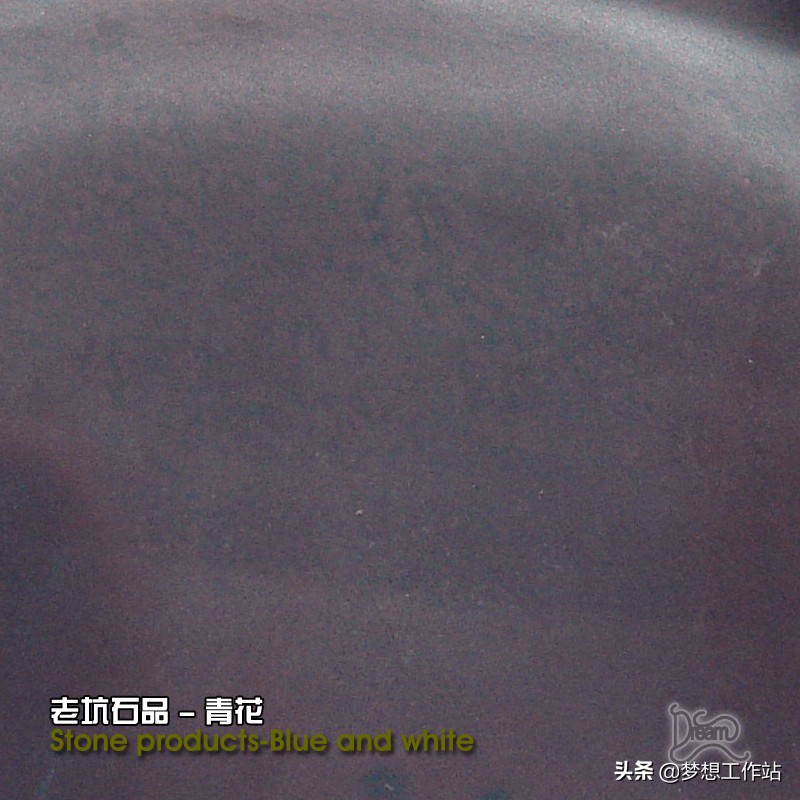 端砚三大名坑之一麻子坑原石,端砚老坑大西洞鉴别图片