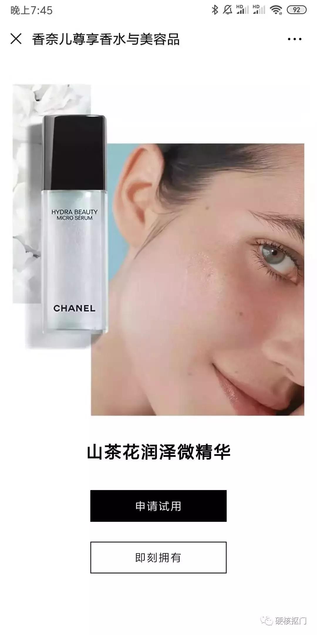 八月超值福利,八月全部礼包