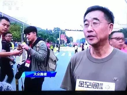 乐途马拉松竞速,第十五届南宁国际马拉松比赛