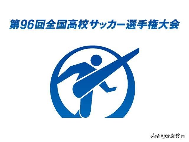 2017世界杯日本u20八强,日本u17世界杯