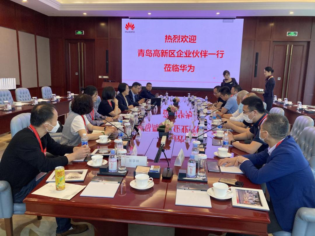 闈掑矝鍗庝负鏁板瓧鍩庡競鑱斿悎鍒涙柊涓績,闈掑矝鍗庝负浜哄伐鏅鸿兘鍒涙柊涓績