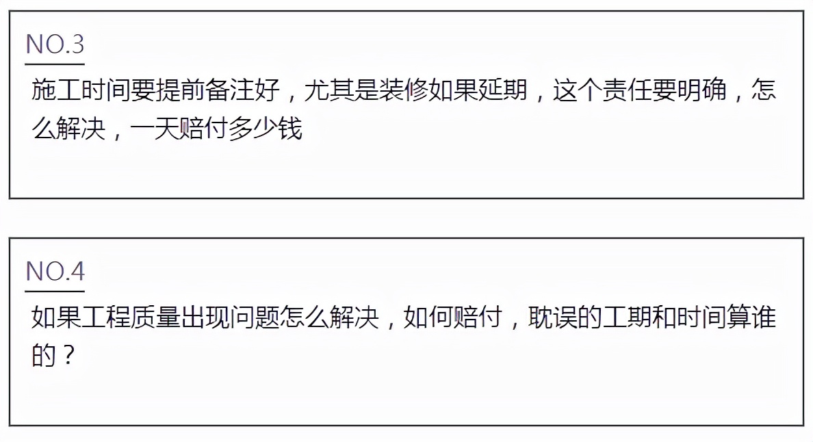 找装修公司装修房子怎么避坑,装修找设计师防止哪些坑