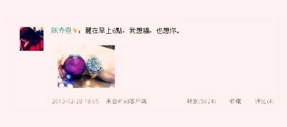 陈乔恩偏偏爱上你,陈乔恩为什么选择林心如