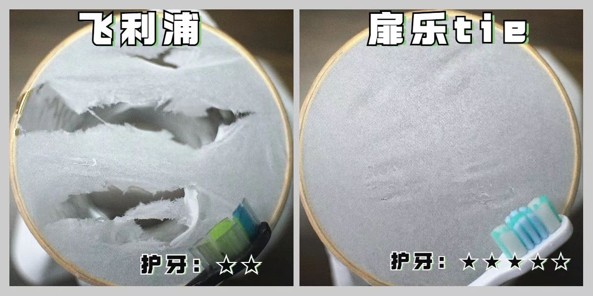 飞利浦电动牙刷hx9352分辨真假,飞利浦电动牙刷hx2431测评