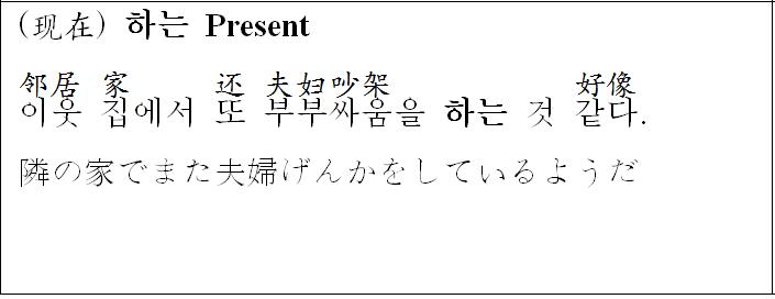 韩语零基础发音轻松学,学韩语学一个标准的发音入门