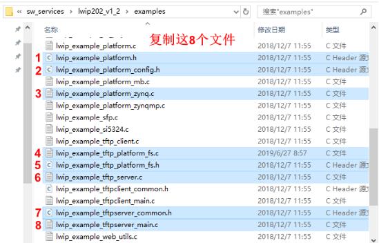 正点原子fpga连载第十八章,正点原子fpga连载第二十六章