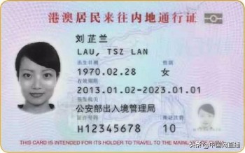 出入境证件办理实操攻略,出入境证件办理注意事项