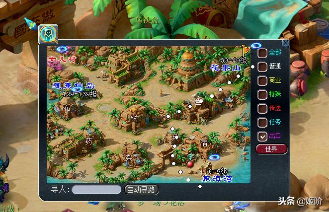 梦幻西游小白单开攻略,梦幻西游小白玩哪五开