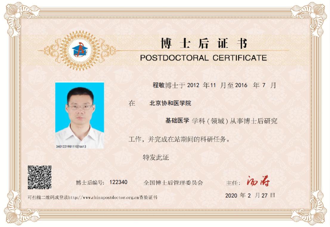 永久性房颤做射频消融成功案例,全国首例脉冲电场消融房颤