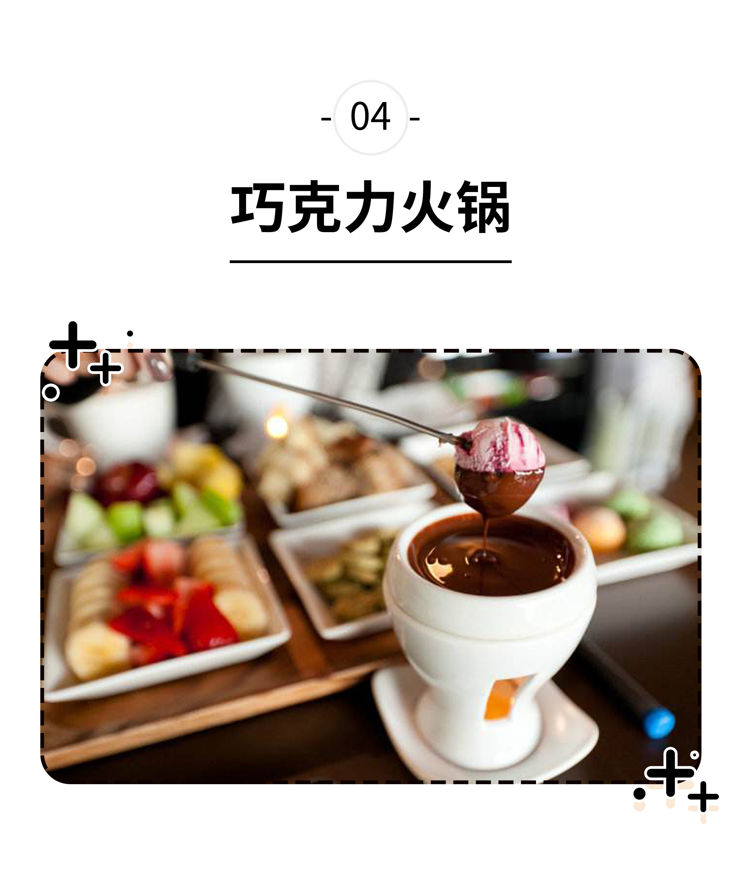 让巧克力变成爱情信物，原来是商家们的“阴谋”？（菲李漫画）