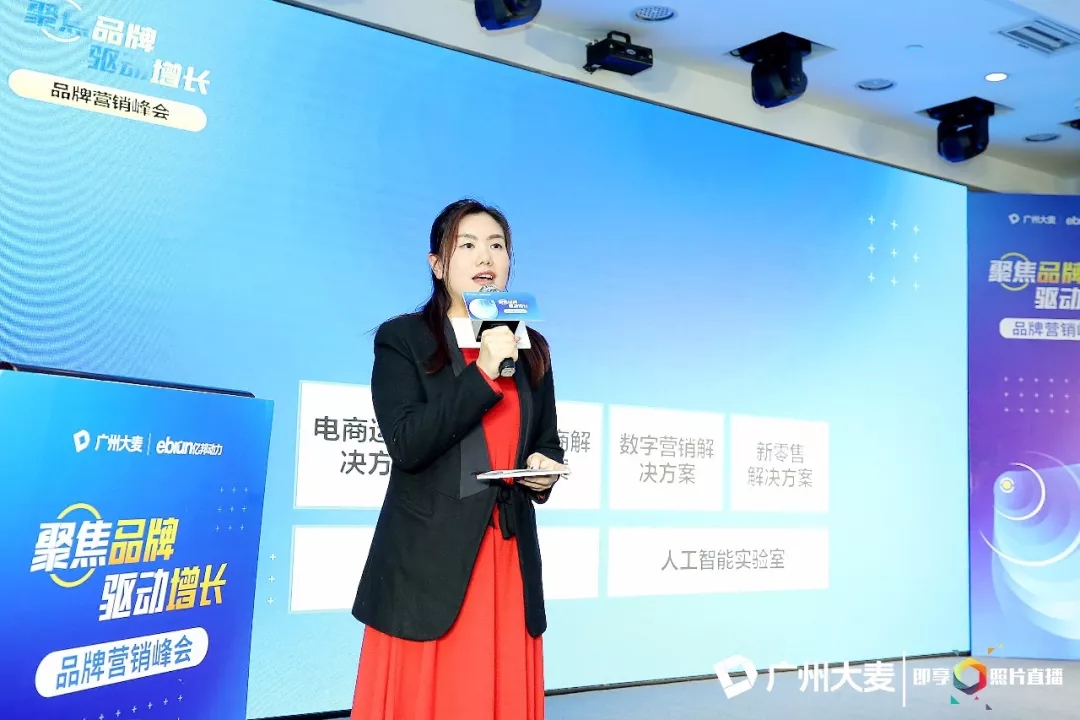 大麦电商怎么操作视频,大麦电商推广营销