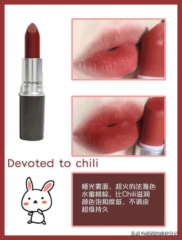 8支适合黄皮的大牌口红,推荐8只显白口红