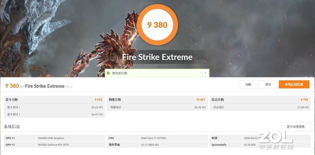 神舟战神十代i5rtx3060游戏测试,神舟战神tx811代酷睿跑分