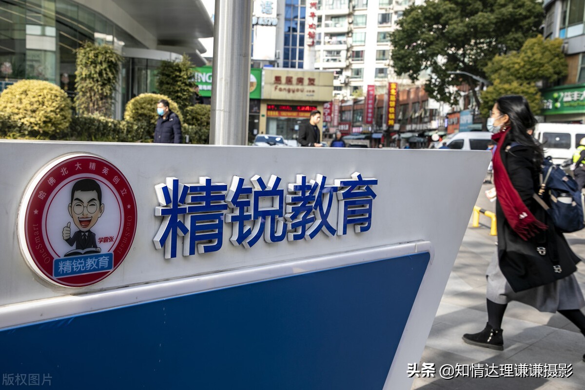 双减政策的后续的教育行业怎么走,双减政策下教育行业迎来新机遇