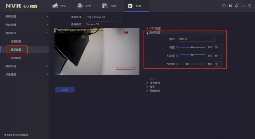 海康摄像头添加不了交换机,海康的摄像头如何在大华主机显示