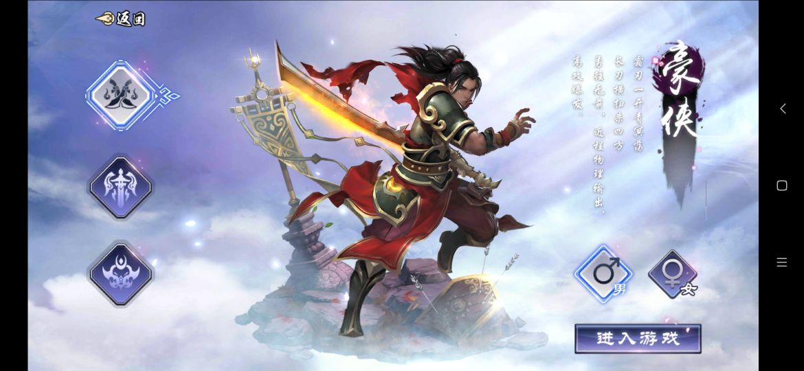 仙剑奇侠传online腾讯,仙剑奇侠传online赚人民币