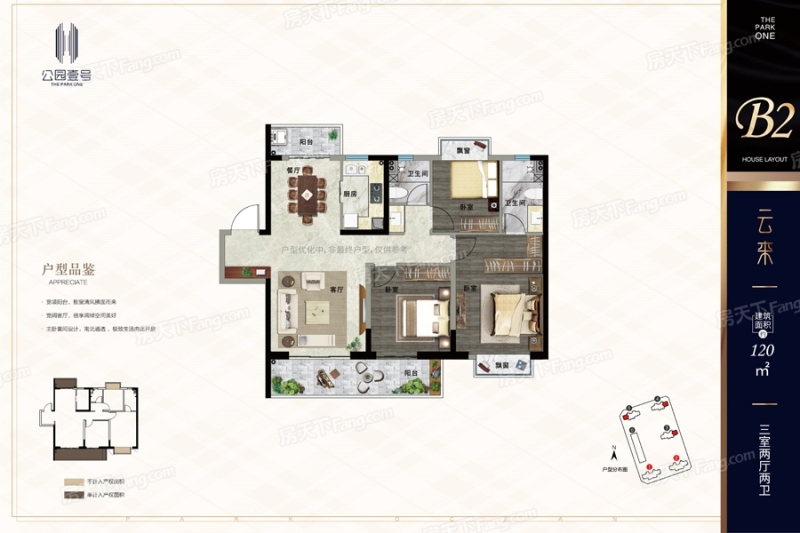 踩盘记,踩盘日记昆明西市区开启华丽逆袭