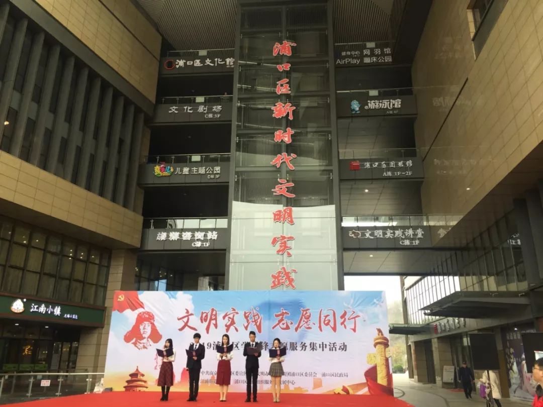 “发展高质量，浦口在行动”之三：文化育民篇