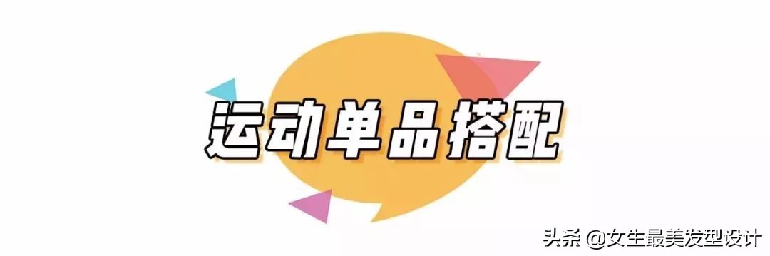 火遍全球的34套夏季时髦搭配示范，今年再不穿就真的落伍了