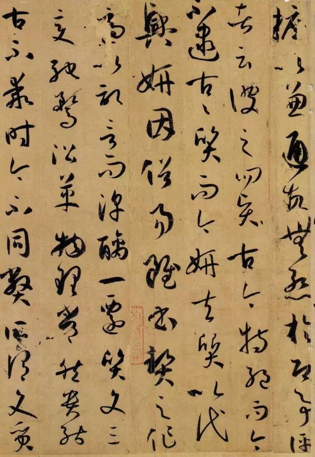 书谱白话译文,孙过庭书谱译文白话朗读