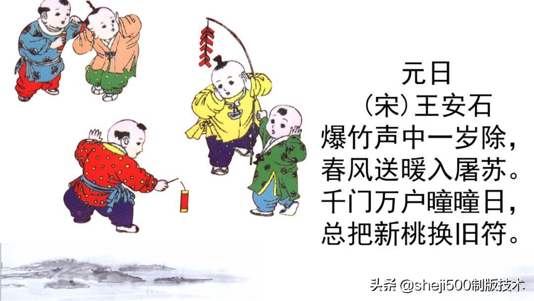 六年级下册语文3古诗三首知识点,部编版六年级下册第3课古诗三首