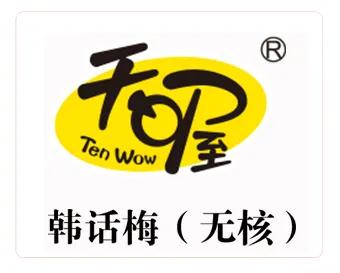 「金品公司」伽蓝集团启动“云店2.0系统”，强化私域流量运营