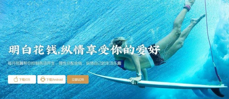 理财成功的第一步学会正确记账,记账收益