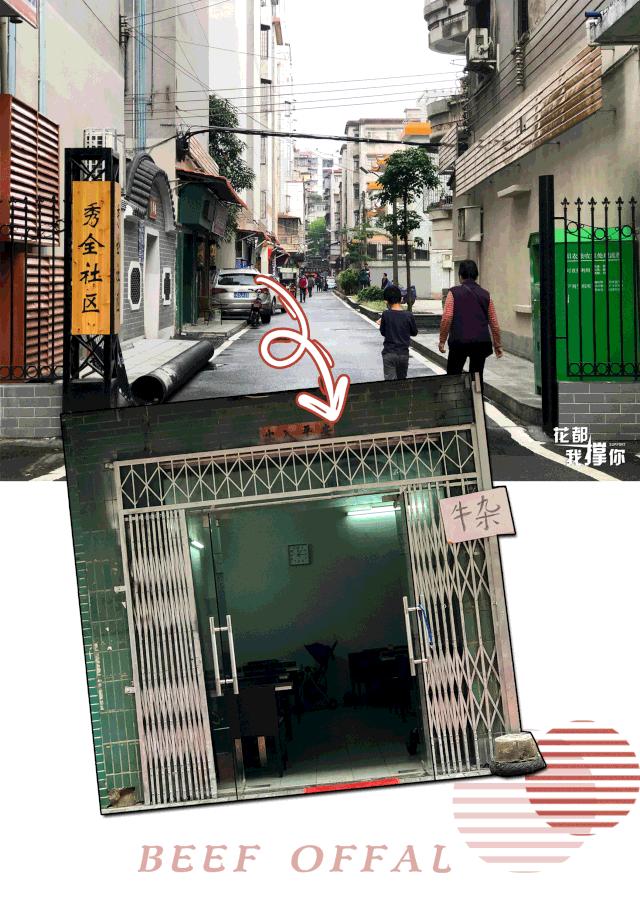 好耐冇见~三小附近哩D老店终于翻来啦!