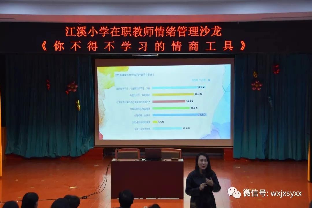 文明清风新吴有礼|江溪小学:倡导文明之风共践文明之行