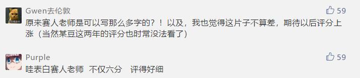 新喜剧之王最新深度解析,如何评价新喜剧之王