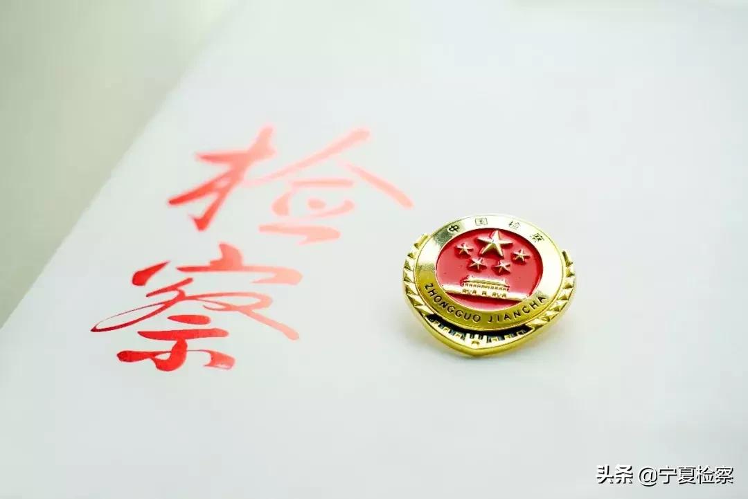 8人代购印度抗癌药只收运输费，检察官作出相对不起诉处理