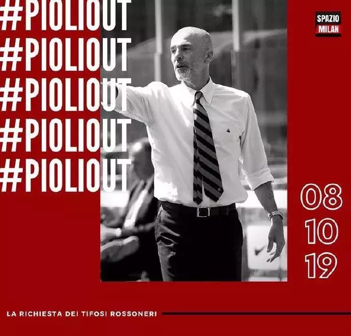 5年历任8位主帅，红黑将前往何处？