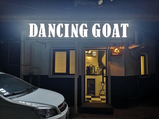 天津十大咖啡馆,天津值得一去的咖啡店