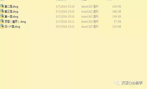 用天正cad画立面图和剖面图的步骤,天正建筑怎么生成立面图和剖面图