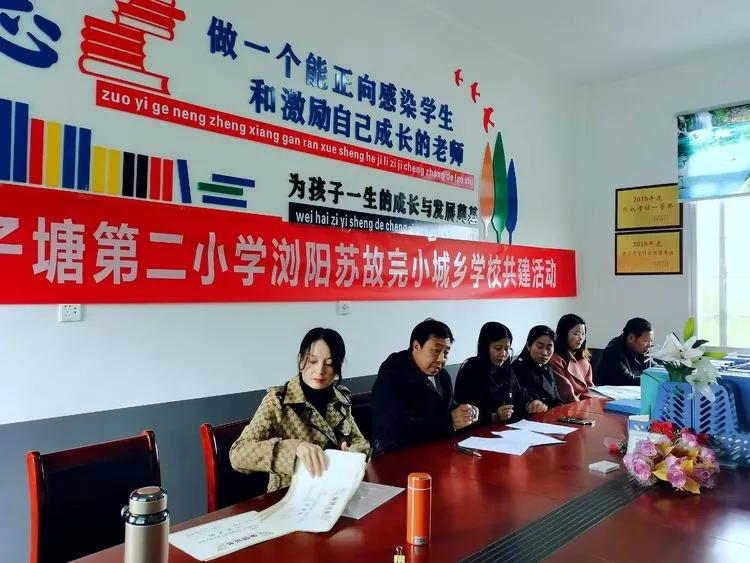 长沙砂子塘第二小学,湖南省长沙市雨花区砂子塘小学