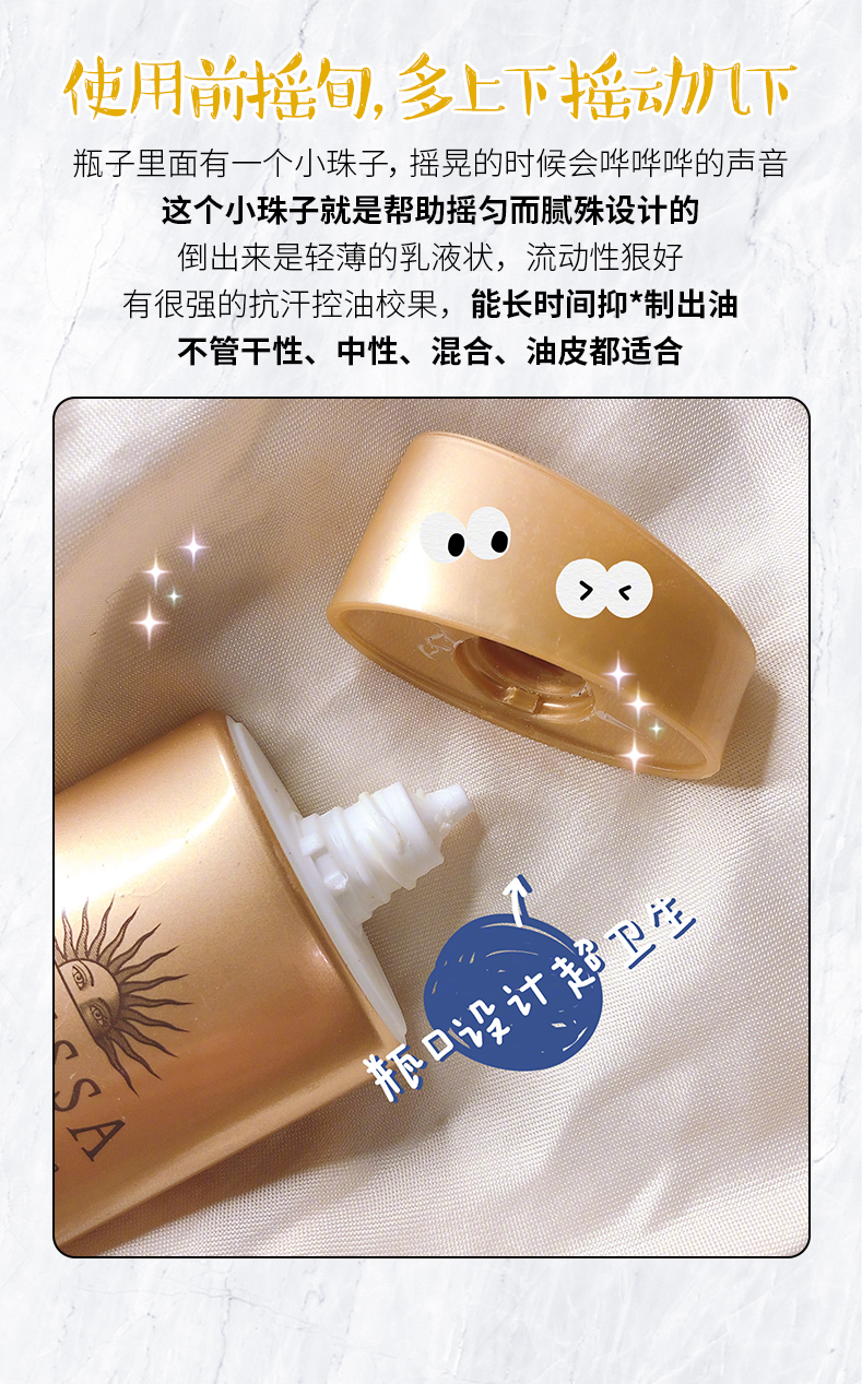 好用的几款防晒 (油皮防晒推荐平价学生20以下)