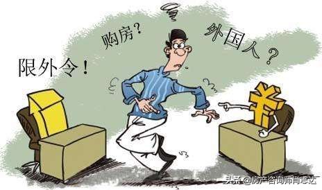 买二手房通过中介有风险吗,二手房签约风险大全