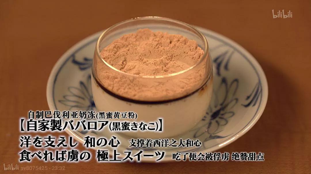 孤独的美食家第五季电视剧,孤独的美食家第七季怎么看不了